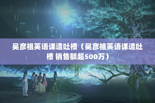 Ӣ²ۣӢ² ۶500