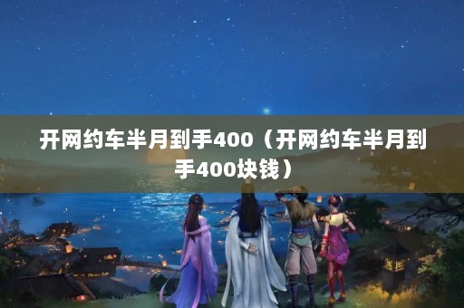 Լµ400Լµ400Ǯ