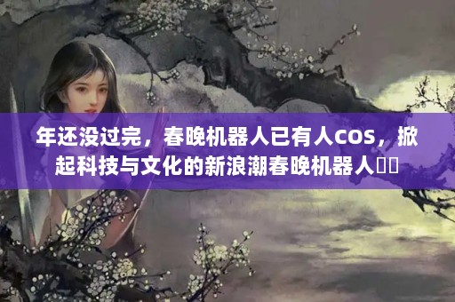 껹û꣬COSƼĻ˳ˠĠ