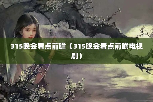 315ῴǰհ315ῴǰհӾ磩