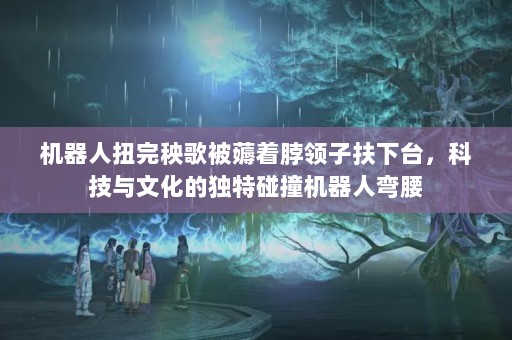 Ť豻޶Ųӷ̨ƼĻĶײ