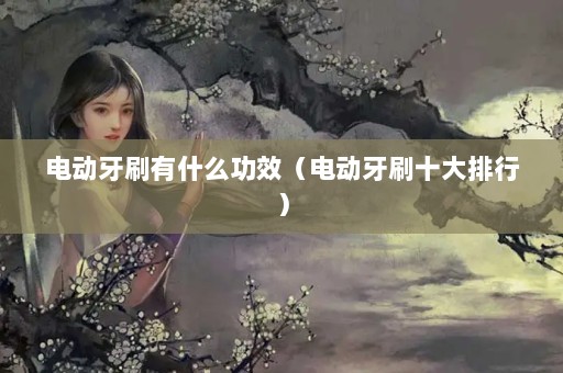 綯ˢʲôЧ綯ˢʮУ