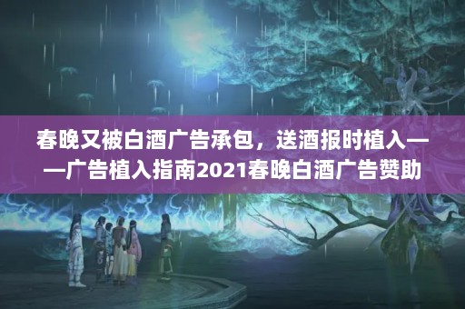 ֱ׾ƹа;Ʊʱֲ롪ֲָ2021׾ƹ