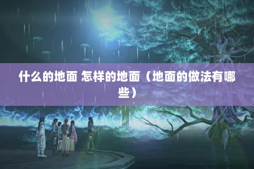 ʲôĵ ĵ棨Щ