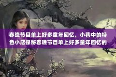 ĿϺöͯ䣬