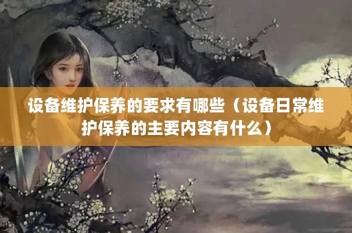 豸άҪЩ豸ճάҪʲô