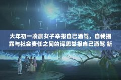 һ賿ŮӾٱԼ