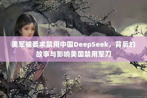 ҪйDeepSeekĹӰþ