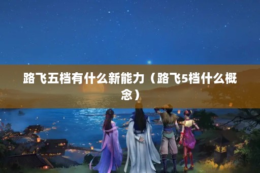 ·嵵ʲô·5ʲô