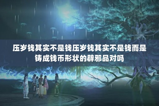 ѹǮʵǮѹǮʵǮǮ״ıаƷ