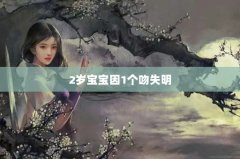 2걦1ʧ