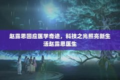 ¶˼Ӧҽѧ漣Ƽ֮