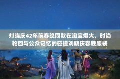 42ǰͬԱ