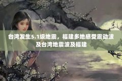 ̨巢5.1𣬸