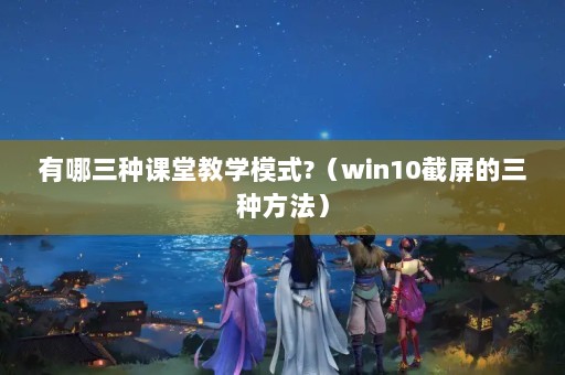 ֿýѧģʽ?win10ַ