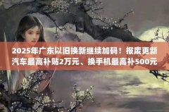 2025㶫Ծɻ¼