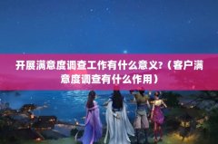չȵ鹤ʲô