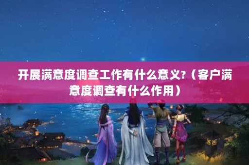 չȵ鹤ʲô?ͻȵʲôã