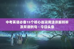 пӢر15