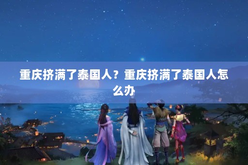 켷̩ˣ켷̩ô