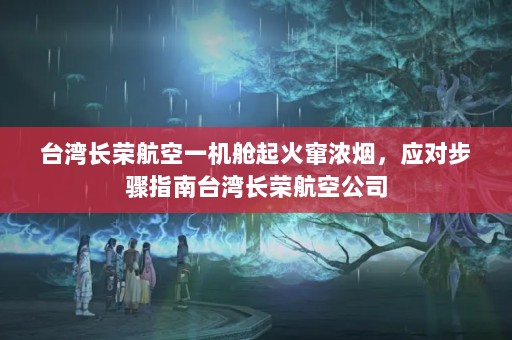 ̨峤ٺһỤ̃ӦԲָ̨峤ٺչ˾