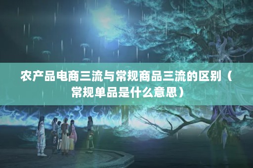 ũƷ볣Ʒ𣨳浥Ʒʲô˼