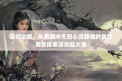 ֮ãӺ̳쵽龲׵Ȼ̽