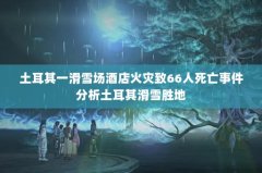 һѩƵ66