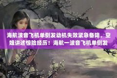 ɻ෢ʧЧ