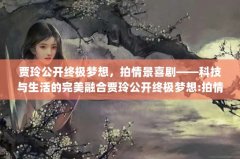 ṫռ룬龰ϲ