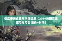 ¦ʳ껪20