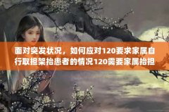 ͻ״Ӧ120