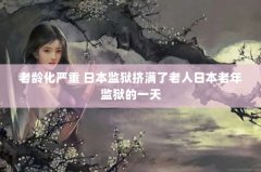 仯 ձ