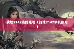 ս2142˺ţս2142