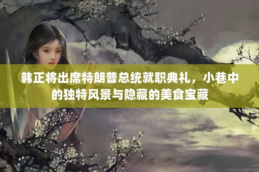 ϯͳְСеĶط羰صʳ