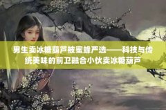 Ǻ«۷ѡ