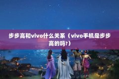 ߺvivoʲôϵvivo