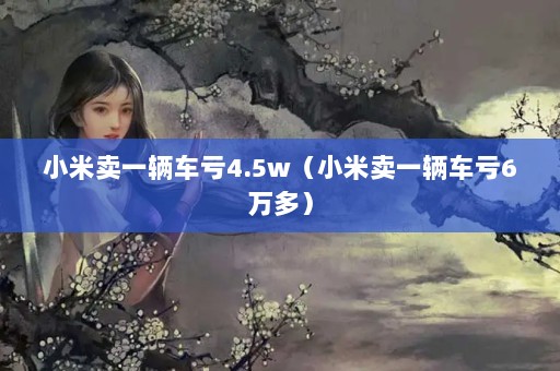 Сһ4.5wСһ6ࣩ