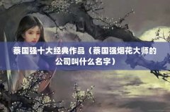 ̹ǿʮ󾭵Ʒ̹ǿ