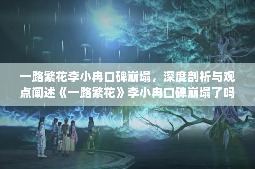 һ·СȽڱ۵һ·СȽڱ
