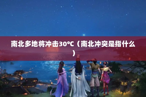 ϱؽ30棨ϱͻָʲô