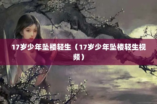 17׹¥17׹¥Ƶ