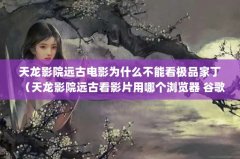 ӰԺԶŵӰΪʲô