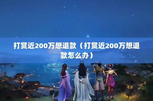 ͽ200˿ͽ200˿ô죩