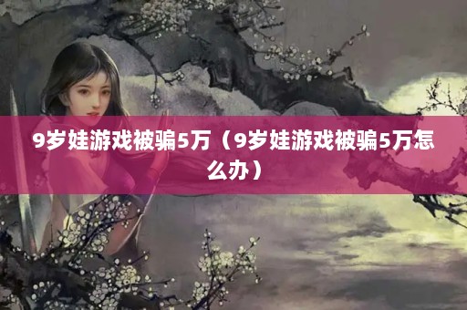 9Ϸƭ59Ϸƭ5ô죩