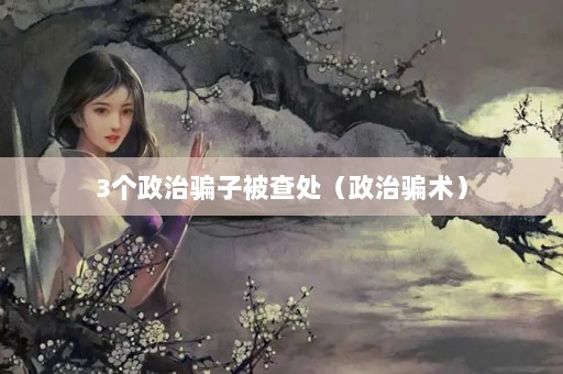 3ƭӱ鴦ƭ