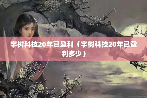 Ƽ20ӯƼ20ӯ٣