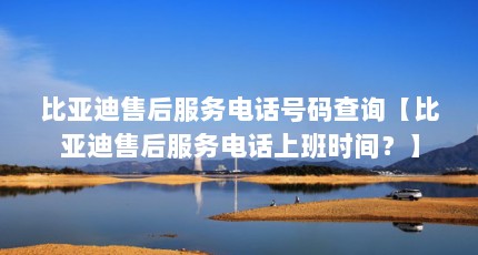 ǵۺ绰ѯǵۺ绰ϰʱ䣿