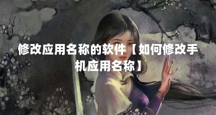 ޸ӦƵ޸ֻӦơ