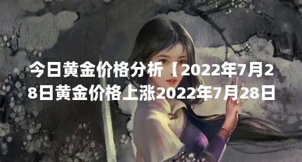 ջƽ۸2022728ջƽ۸2022728ոƽ۸